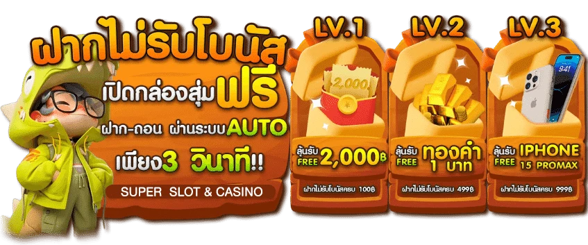 superslot เว็บตรง